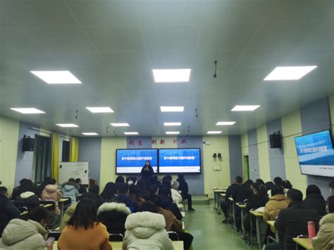 我校举办2023年第一期骨干教师教学能力提升训练营培训 湖北科技职业学院教务处