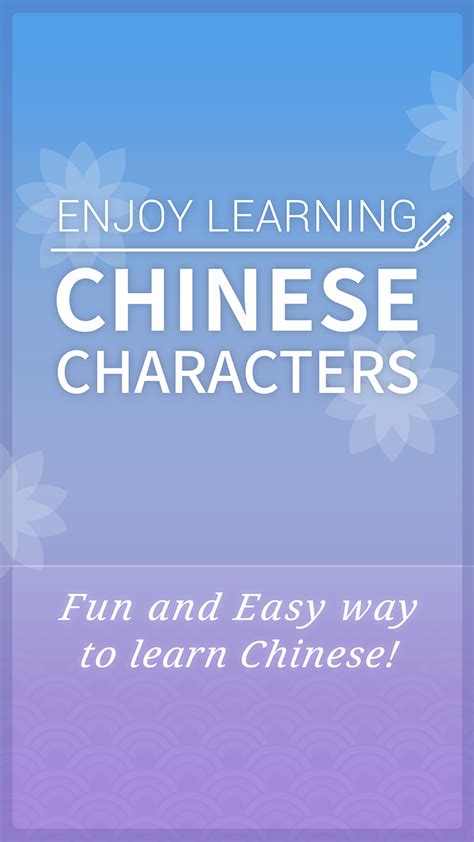 Enjoy Learning Chinese Characters Funandeasy Way To Learn Chinese