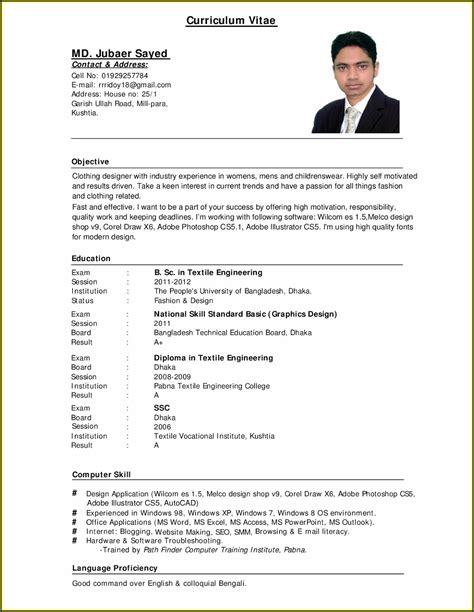 Updated Resume Format 2024 Pdf Florie Pamelina