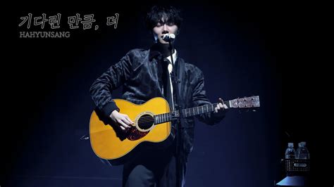 K Hahyunsang Cover L St Concert