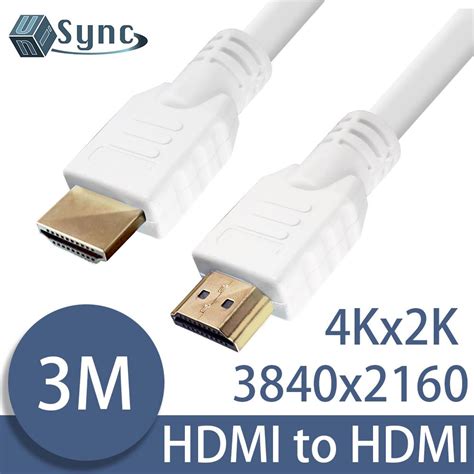 Unisync Hdmi轉hdmi高畫質4k影音認證傳輸線 白3m Pchome 24h購物