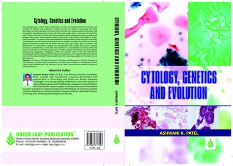 Amazon In Buy Cytology Genetics And Evolution Book Online At Low