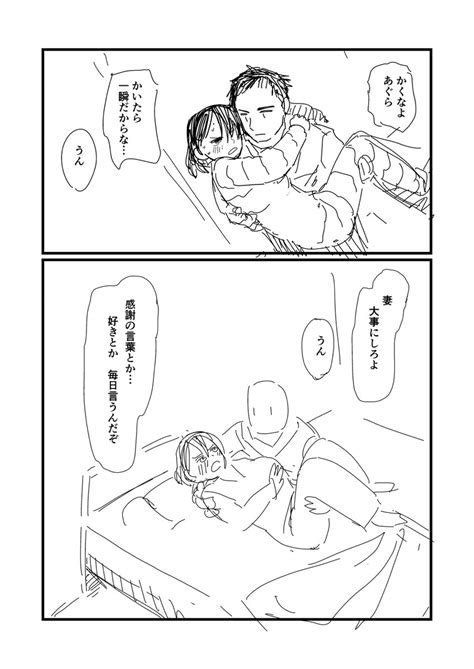 杉浦 次郎 on Twitter RT sugiura jirou 昔描いた落書き4P漫画