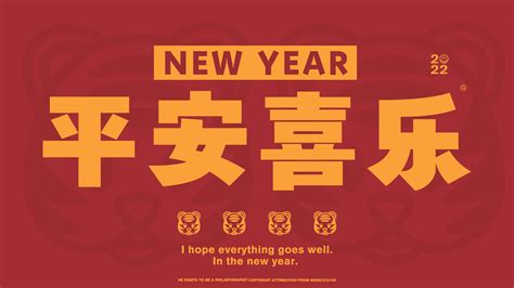 2022新年电脑壁纸 知乎