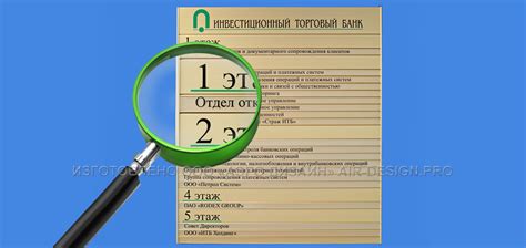Стенды модульные наборные со сменными вставками