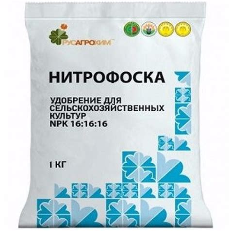 Что такое нитрофоска: состав и инструкция по применению