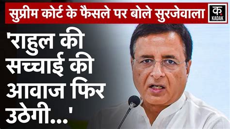 Randeep Surjewala Supreme Court