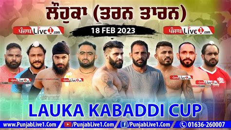 Lauka Tarn Taran Kabaddi Cup 18 Feb 2023 Live YouTube