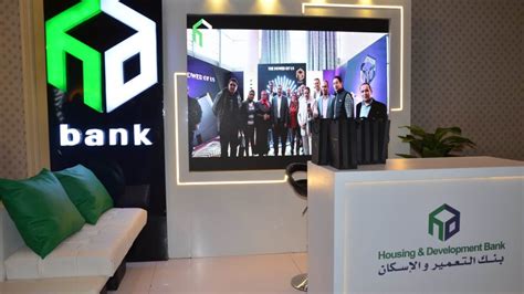 Firstbank بنك التعمير والإسكان الراعي البلاتيني لمؤتمر الموارد