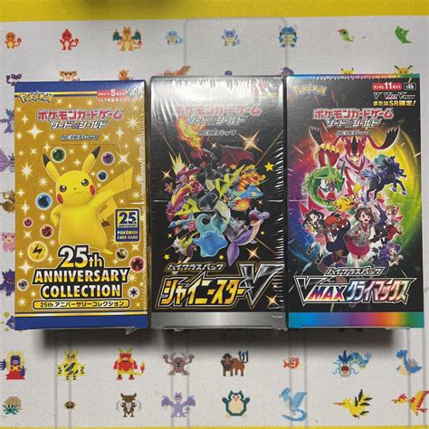 32％割引ブルー系【web限定】 ポケモンカードbox 未開封 3種類 ポケモンカードゲーム トレーディングカードブルー系 Otaonarenanejp