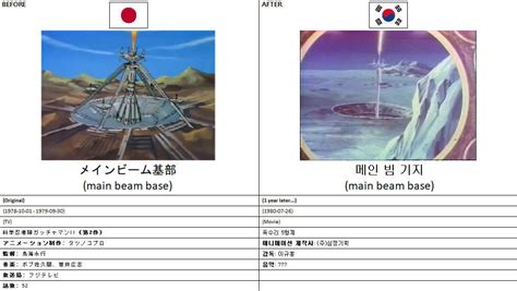 main beam base  copycat  deviantart