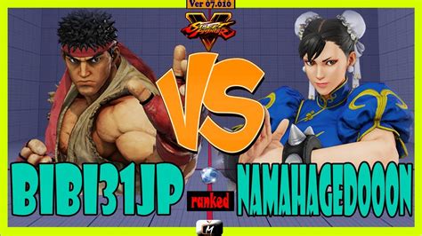 Sfv Champion Edition 🌟 Bibi31jp Ryu Vs Chun Li Namahagedooon 🌟 Street Fighter V Youtube