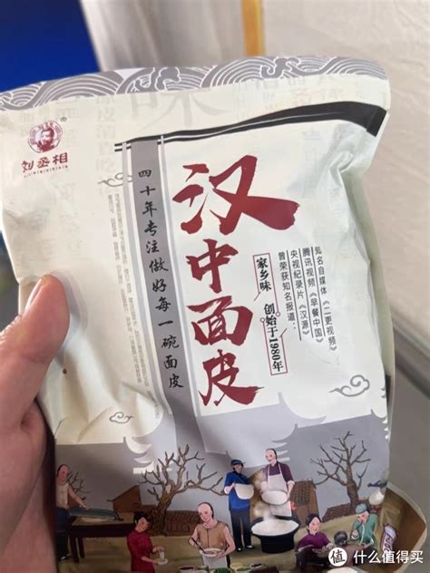 汉中米皮面皮真空包装速食凉皮开袋即食免煮特产美食陕西袋装早餐方便面粉什么值得买