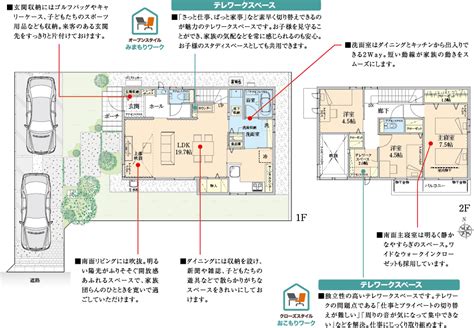 販売区画 A 21 【公式】セキュレアガーデン豊川八幡駅南 愛知県豊川市｜分譲住宅・建築条件付宅地分譲｜ダイワハウス