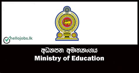 Government Job Vacancy Principal Ministry Of Education