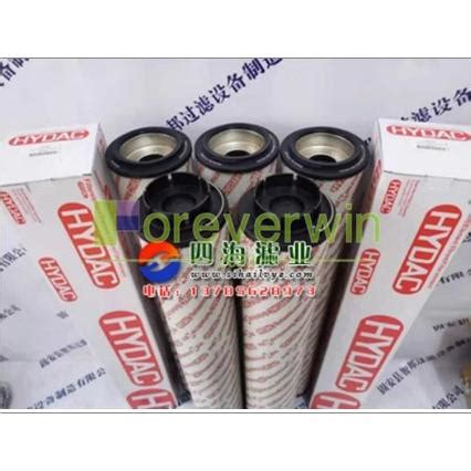 Hydac Hydraulic Oil Filter Element Element R Bn Hc B Ke Pcs