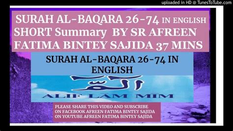 SURAH AL BAQARA 26 TO 74 IN ENGLISH BY SR AFREEN FATIMA BINTEY SAJIDA