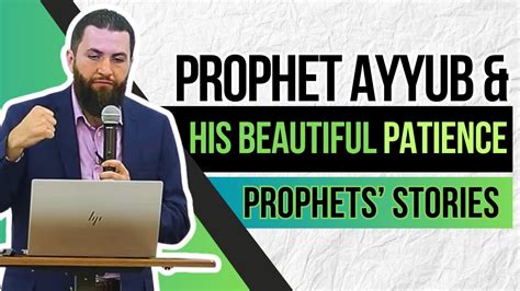 The Detailed Story Of Prophet Ayyub And His Beautiful Patience Youtube