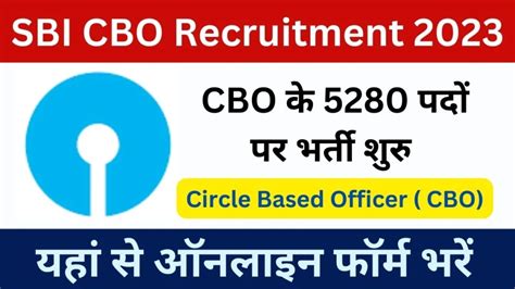 Sbi Cbo Recruitment Notification Out For Posts Apply Now