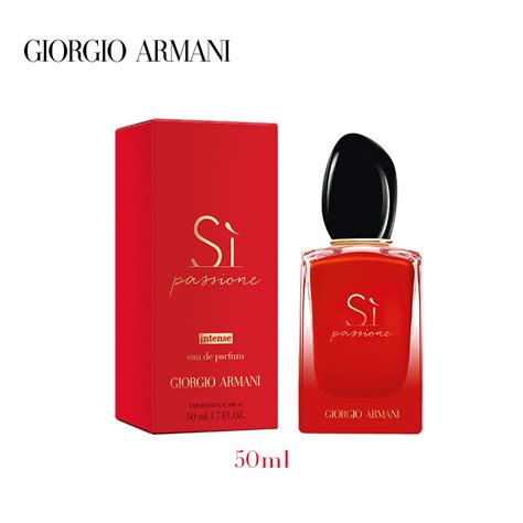 Armani阿玛尼红色迷情挚爱女士香水50ml 洛神购