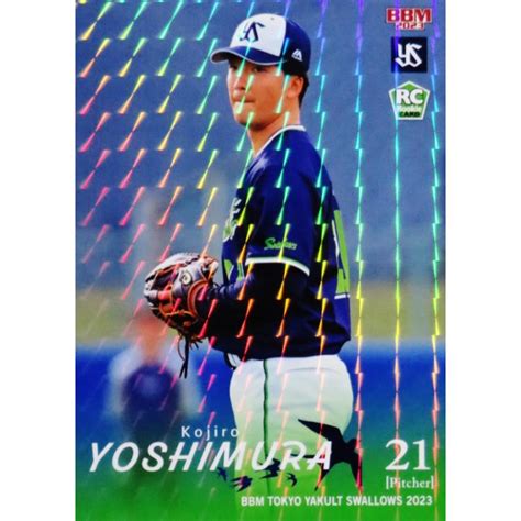 11 【吉村貢司郎rookie】bbm 東京ヤクルトスワローズ 2023 レギュラーキラパラレル 23ys 11pスポーツカード