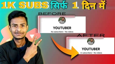 Live Proof Subscriber Kaise Badhaye 2022 How To Increase