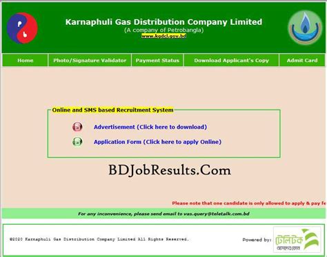 Kgdcl Job Circular