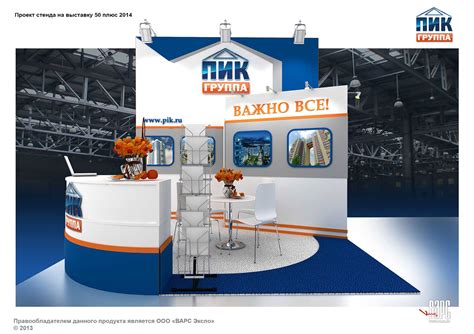 ПИК on Behance