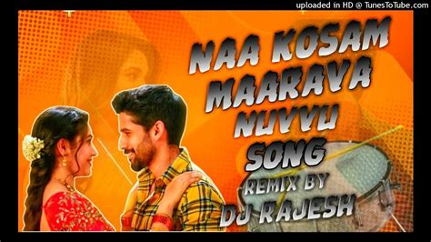 Naa Kosam Maarava Nuvvu Song 《 Dj Song Remix By 》 Dj Rajesh From