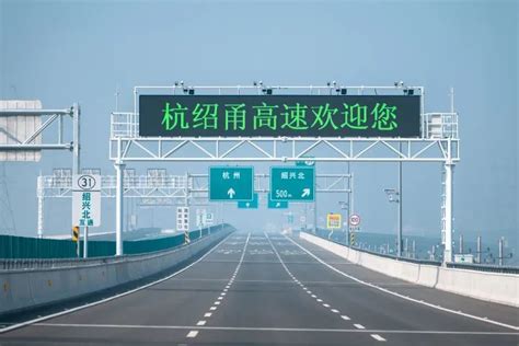 浙江最“聪明”的高速公路 有何独特之处凤凰网浙江凤凰网