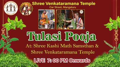 tulasi pooja  youtube