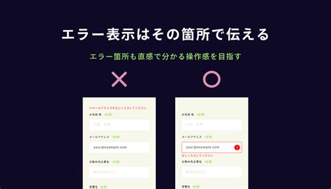 【図で解説】お問い合わせフォームからの離脱を防ぐ、実践的なUI・UXデザイン改善テクニック11選 - KOHIMOTO LABO