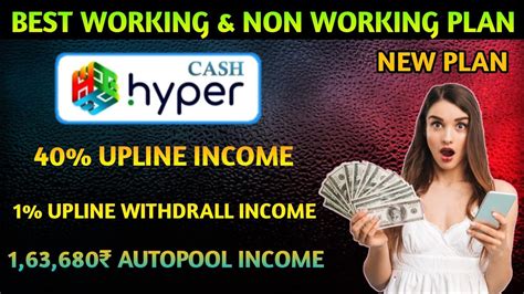 Hyper Cash Full Plan Review Hyper Cash New Autopool Plan New MLM