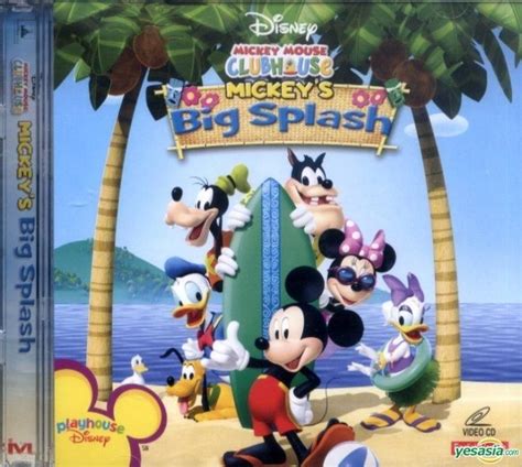 Mickey Mouse Clubhouse Big Splash