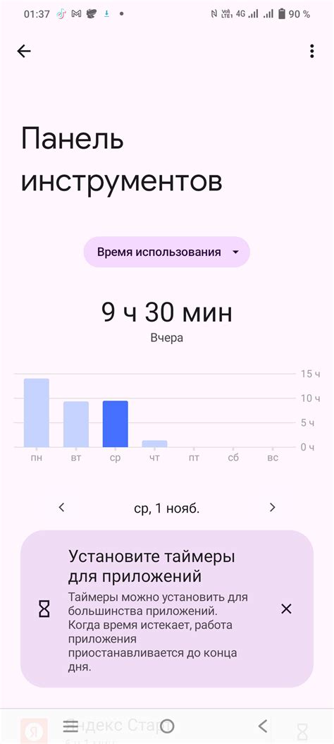 Ответы Mail: Сколько часов в день вы проводите в телефоне?