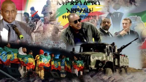 Ethiopia Amharic News Today August Voa Amharic News Ethiopia