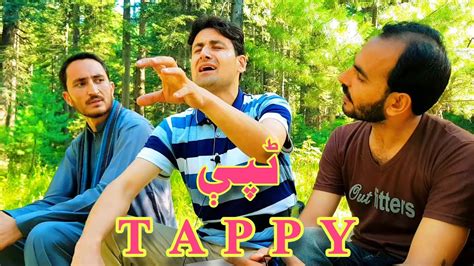 Pashto New Song Tappy Youtube