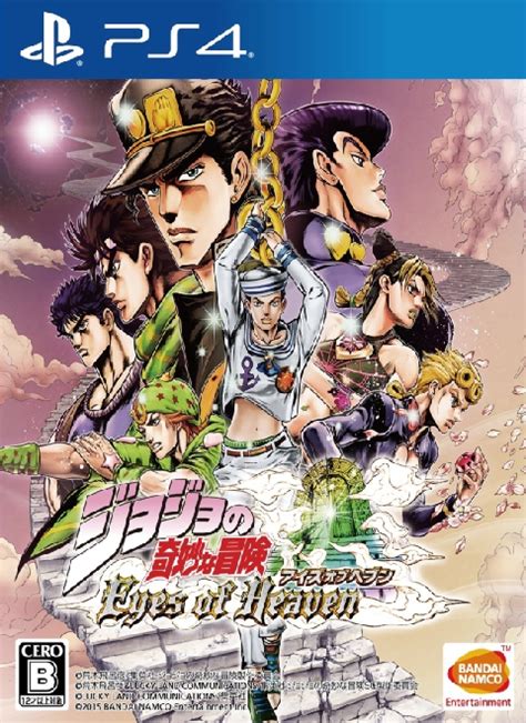 Jojos Bizarre Adventure Eyes Of Heaven Ps4 Ps3 Game Moddb