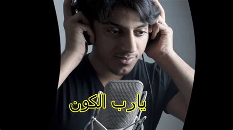 Nasser Saeed Best Nasheeds ناصر السعيد Youtube