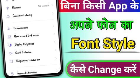 How To Change Font Style In Any Android Device Front Style Font