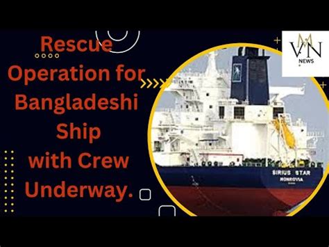 Rescue Operation For Bangladeshi Ship With Crew Underway YouTube