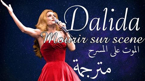 Dalida Mourir Sur Scene Youtube