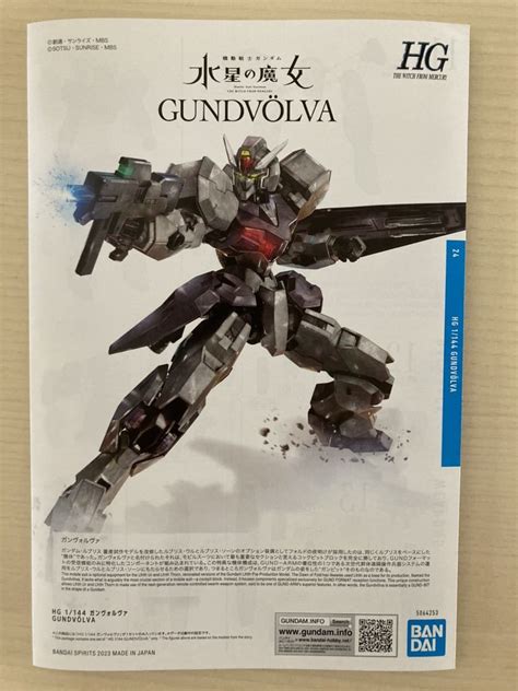 Hgガンヴォルヴァ 説明書 機動戦士ガンダム 水星の魔女 Hgガンヴォルヴァ 説明書 機動戦士ガンダム 水星の魔女 Yahoo