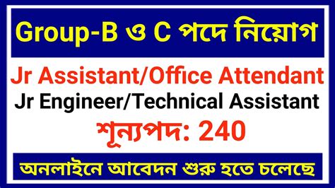 Nit Calicut Recruitment 2023 Nit Calicut Group B Vacancy Group C Job