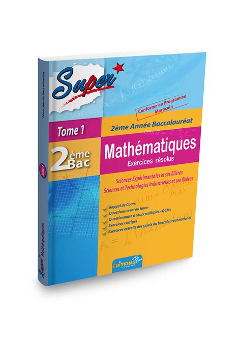 Maxi Maths 2ème Année Bac Sc Exp Tome 02 مكتبة السلام الجديدة