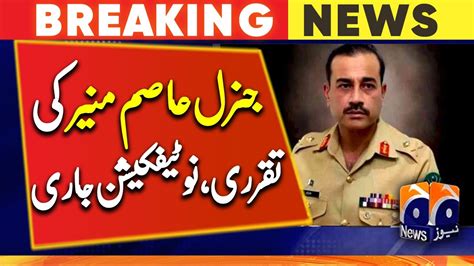 Govt Officially Notifies Gen Asim Munir As Coas Gen Shamshad Mirza As