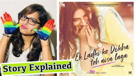 Ek Ladki Ko Dekha Toh Aisa Laga Review Ek Ladki Ko Dekha Toh Aisa