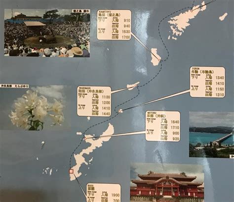 徳之島・亀徳新港から沖縄・那覇行きのフェリーで沖永良部島経由与論島へ：1月12日、徳之島・亀徳新港から沖縄・那覇行きのフェリーで沖永良部島経由