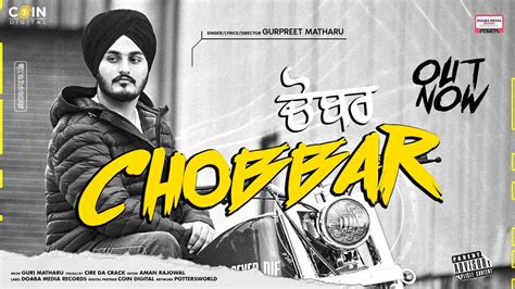 Chobbar Full Video Gurpreet Matharu Ft Guri Matharu New Punjabi