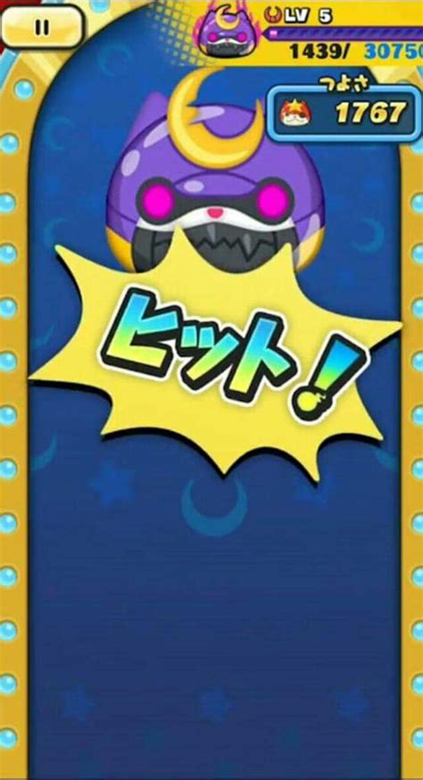 Yokai Whatch Puni Puni Extreme Shogunyan Yokai Watch Amino En